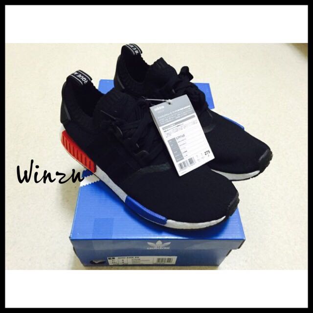 nmd rnr