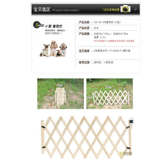 Dog Wood Fence Cheap Alternative To Baby Gate Pet Supplies On