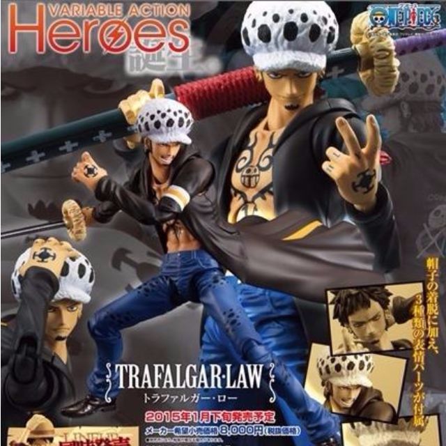  Megahouse One Piece: Trafalgar Law Variable Action Hero PVC  Figure : Toys & Games