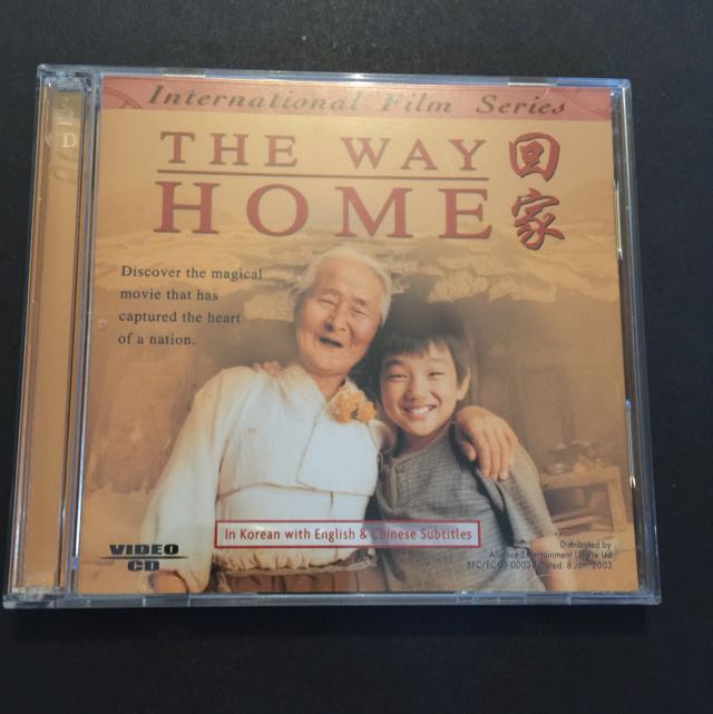 The Way Home Jibeuro Korean Vcd Everything Else On Carousell