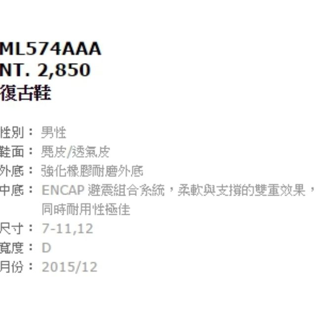 Ml574-aaa discount