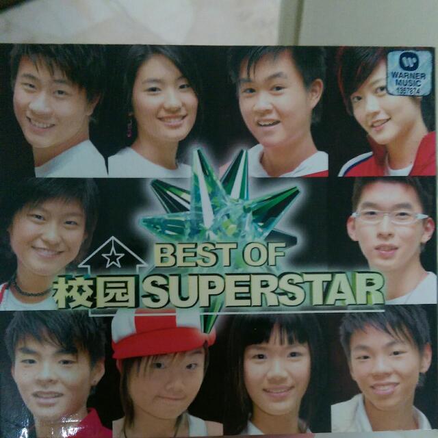 Superstar campus outlet