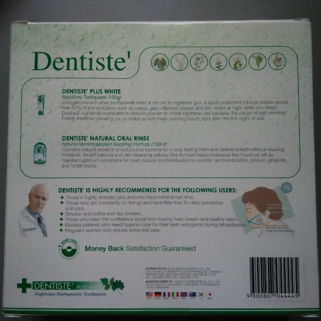 Dentiste First Forever Set 100g Tube Premium Toothpaste X 2 100ml Oral Rinse Everything Else On Carousell
