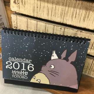 2016年曆
