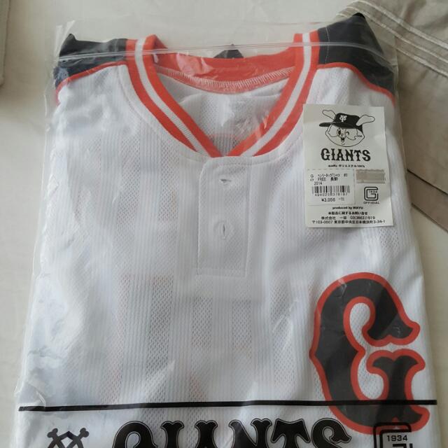 jersey giants baseball