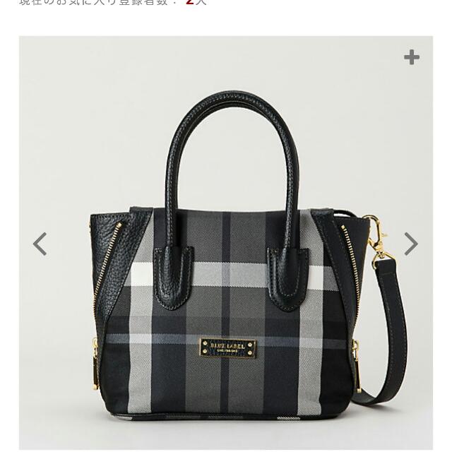 burberry black label price