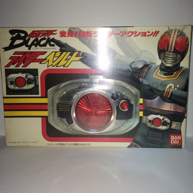 Kamen Rider Black Henshin Belt Original Bandai Japan Rare Antique Hobbies Toys Memorabilia Collectibles Vintage Collectibles On Carousell