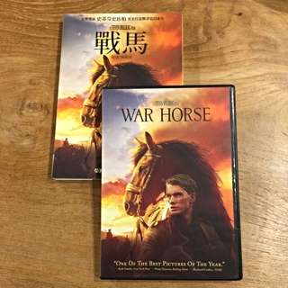 戰馬 DVD