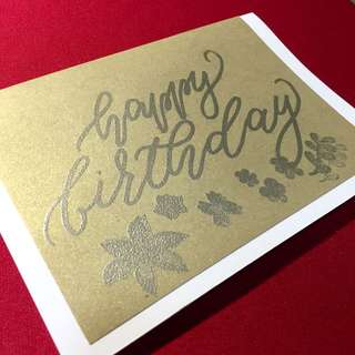A6 Embossed Gold Birthday Card