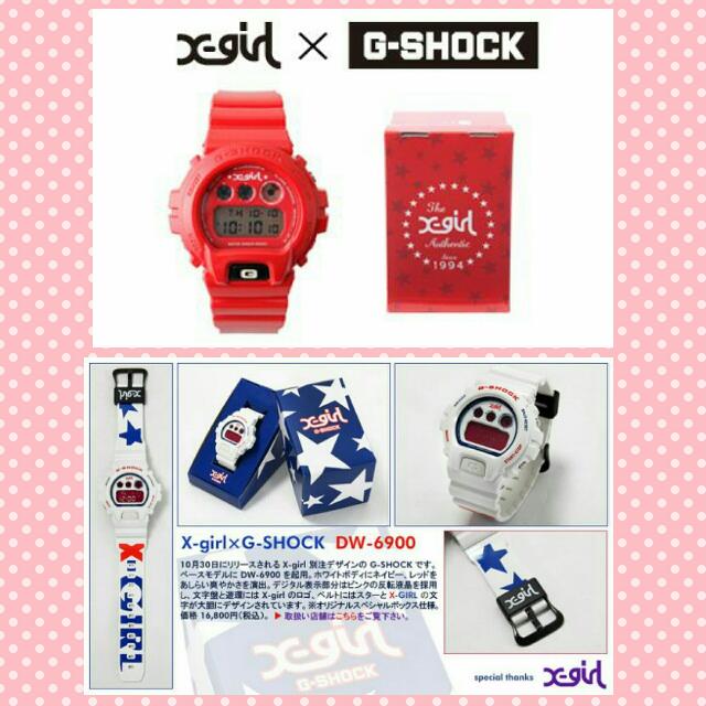 g shock x girl