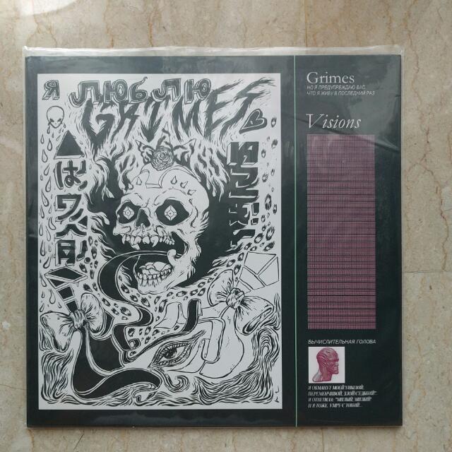 grimes "visions" record
