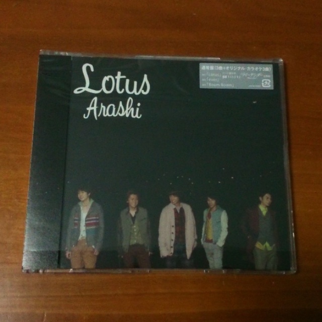 Arashi Lotus Regular Edition Hobbies Toys Memorabilia Collectibles Fan Merchandise On Carousell