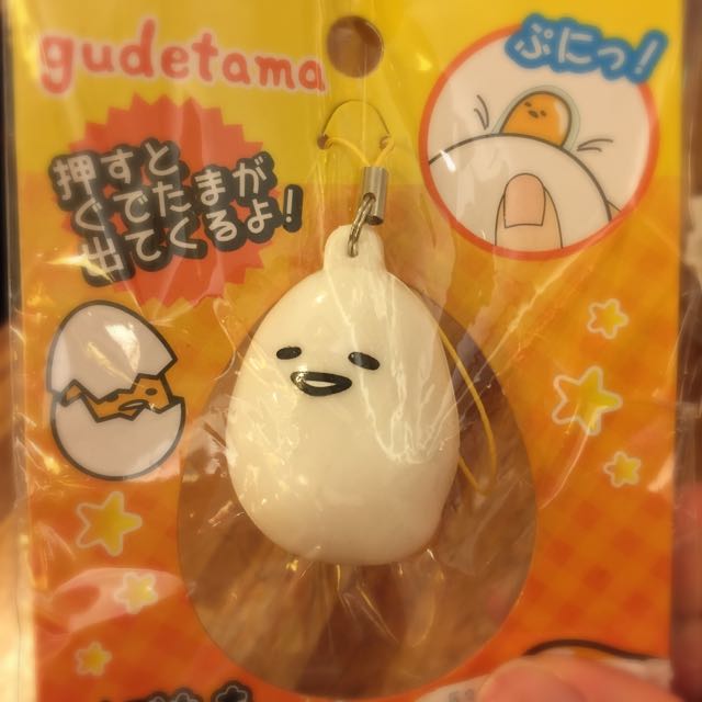 gudetama squeeze toy