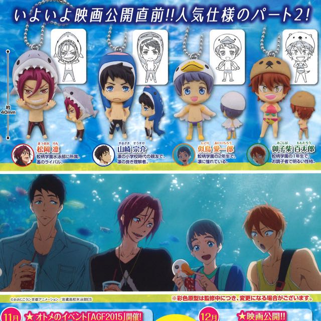 Free Eternal Summer Momo Gashapon Hobbies Toys Memorabilia Collectibles Fan Merchandise On Carousell Free Eternal Summer Momo Gashapon Hobbies Toys Memorabilia Collectibles Fan Merchandise On Carousell