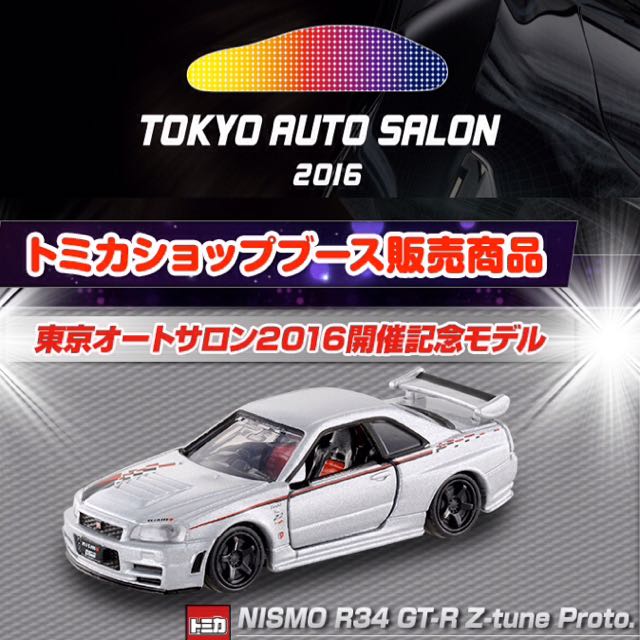 Tokyo Auto Salon 16 Tomica Premium Nismo R34 Gt R Z Tune Proto Bulletin Board Preorders On Carousell