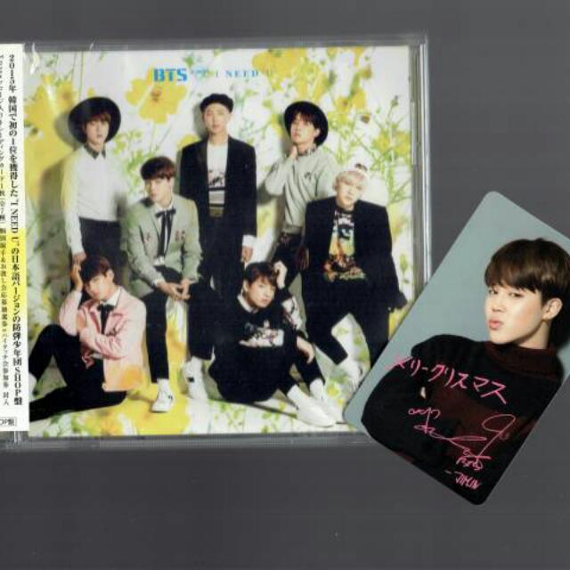 Bts I Need You Japanese Shop Edition W Jimin Pc Hobbies Toys Memorabilia Collectibles K Wave On Carousell
