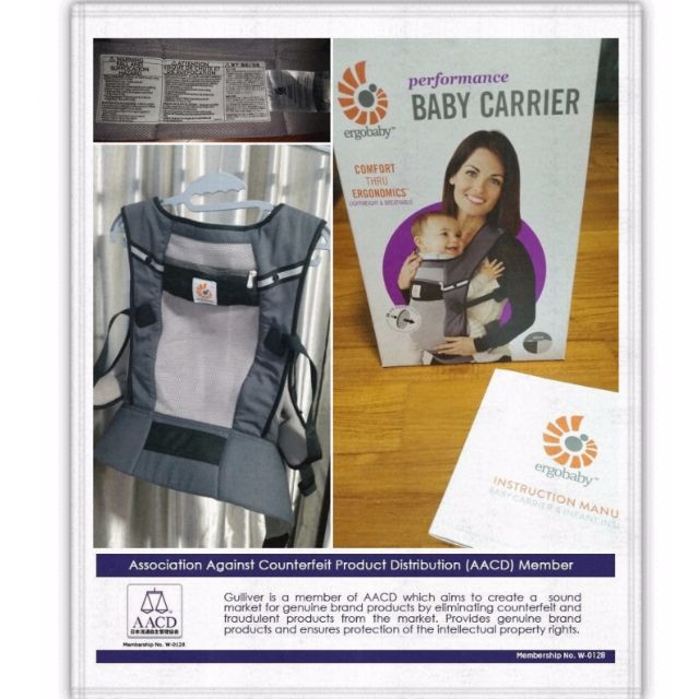 ergobaby performance ventus instructions