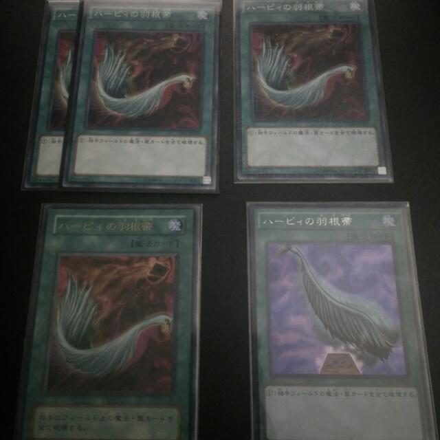 Harpie's Feather Duster Yugioh, Hobbies & Toys, Toys & Games on Carousell