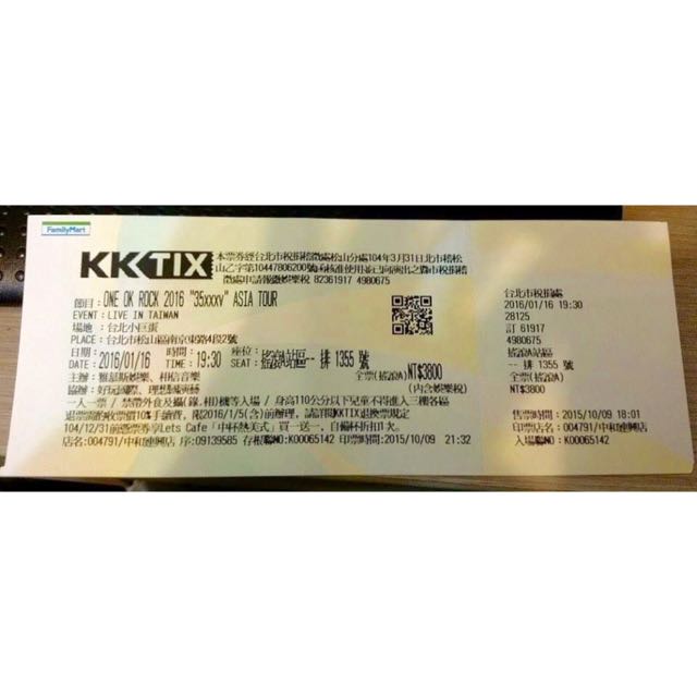 One Ok Rock 台北小巨蛋演唱會搖滾a區門票 預購在旋轉拍賣