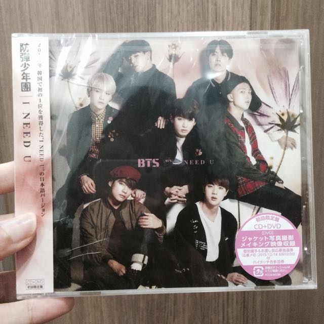 Bts I Need U Jap Limited Edition Entertainment K Wave On Carousell Bts I Need U Jap Limited Edition Entertainment K Wave On Carousell