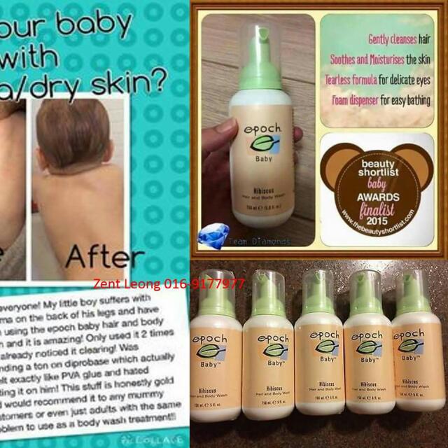 Epoch baby hair and body wash new arrivals