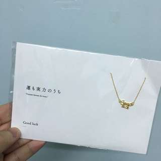 日本帶回-精緻鎖鍊-幸運good Luck