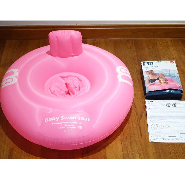 Mothercare swim ring store