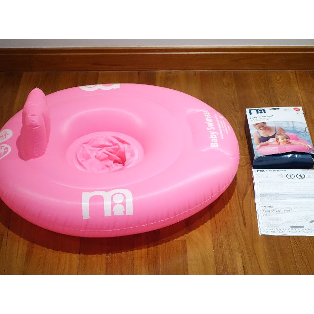 Baby sales float mothercare
