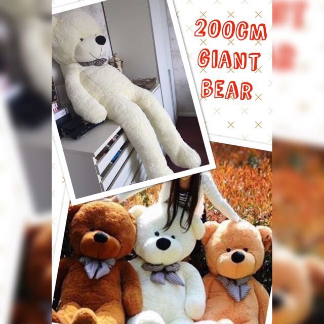 200cm giant teddy bear