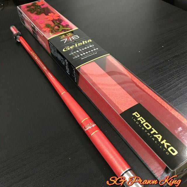Geisha Prawning Rod (Include Rod Counter Weight), Everything Else on  Carousell