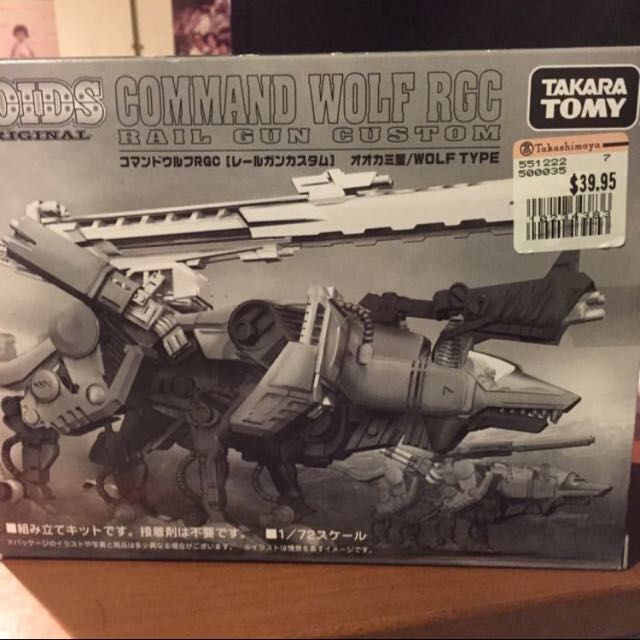 Wallpaper Takara Tomy Zoids Original Command Wolf Rgc Toys Games On Carousell For Free