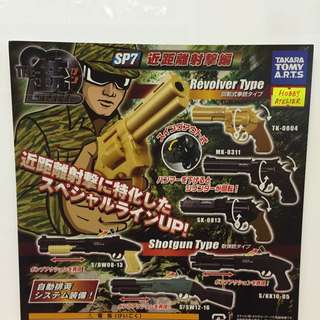 Affordable gashapon gun For Sale, Toys & Games