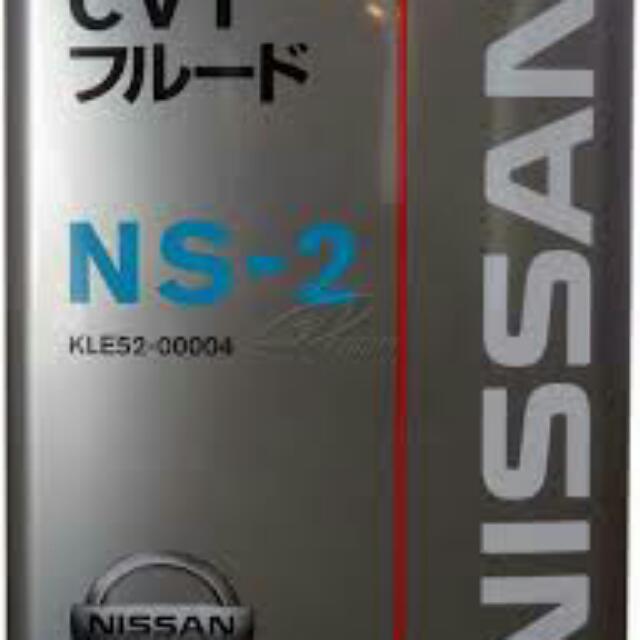 Кле л. Nissan CVT NS-2. Nissan CVT NS-3 жидкость для вариатора 4л.. Трансмиссия масло для вариатора NS 2. Масло нс2 Ниссан вариатор