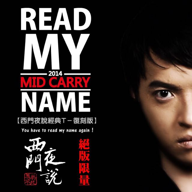 西門夜說經典t 復刻版 垃圾話多ahq 電競戰隊英雄聯盟lol Westdoor 玩具在旋轉拍賣