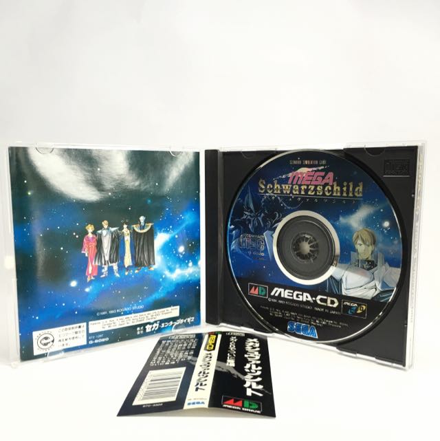 Trader Games - FHEY AREA SEGA MEGA-CD NTSC-JAPAN  COMPLETE WITH REG Card Good Condition