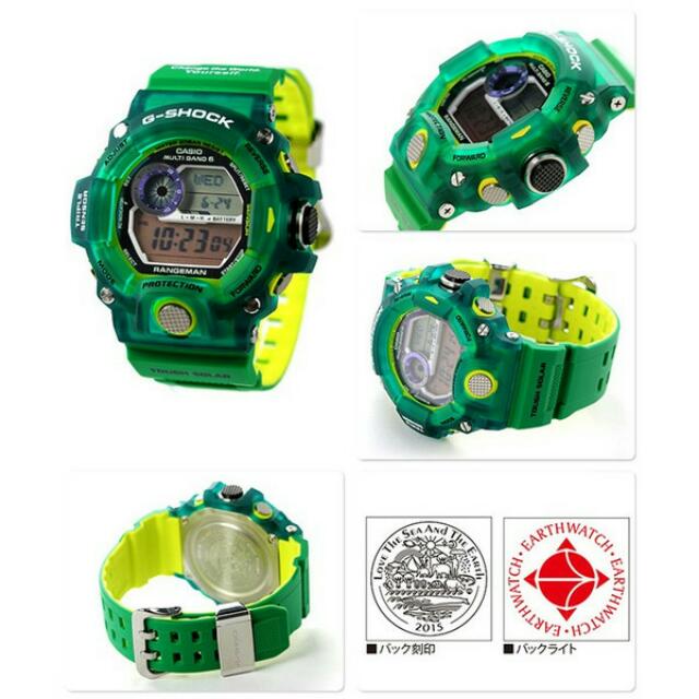 Rangeman jelly top green