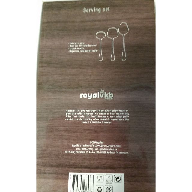 Royal vkb serving Set, TV & Home Appliances, Kitchen Appliances, Other ...