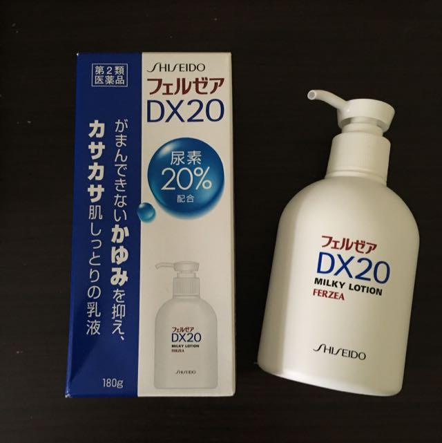 🎉降價🎉全新日本購回-資生堂SHISEIDO DX20高保濕乳液
