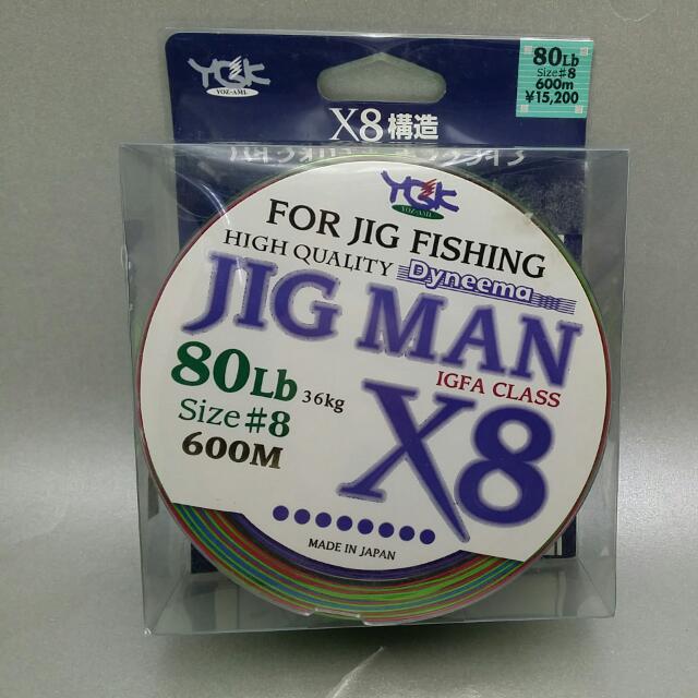 Ygk Jigman Braided X8 Jigging Line 80lbs 36kg 8 600m Igfa Class Japan Sports Equipment Fishing On Carousell