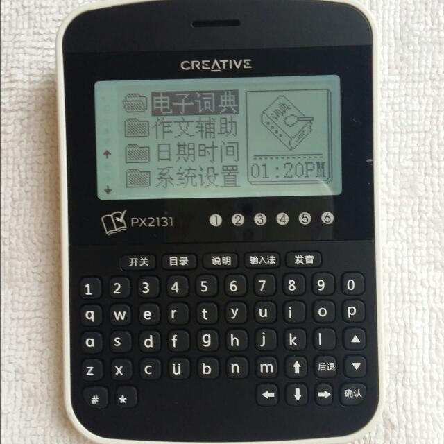Creative PX2131 E Dictionary, Sports Equipment, Exercise & Fitness
