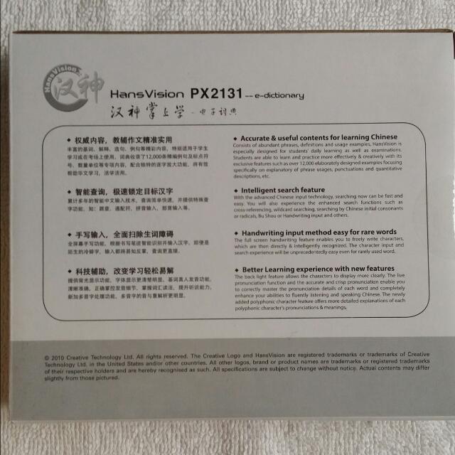 Creative PX2131 E Dictionary, Sports Equipment, Exercise & Fitness, Cardio & Fitness Machines on