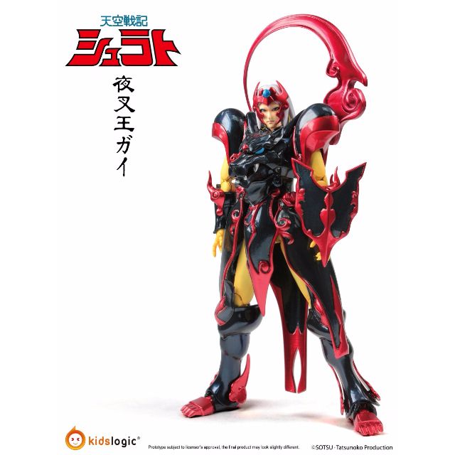 Wallpaper Kids Logic Tenkuu Senki Shurato Yasha Oh Gai Toys Games On Carousell For Android Free