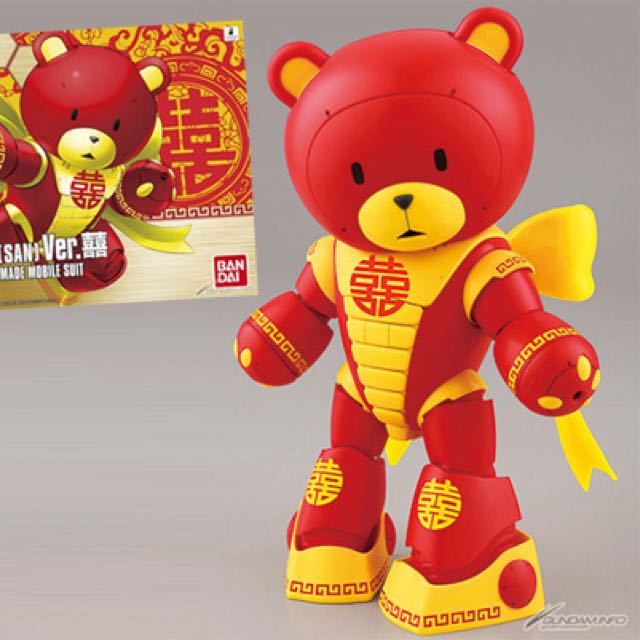 Gundam Docks In Hk 2015 Wedding Bearguy Toys Games On Carousell Pixilart, free online drawing editor and social platform for all ages. gundam docks in hk 2015 wedding bearguy