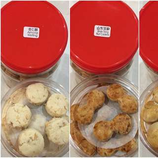 Homemake Cookies 👍👍👍