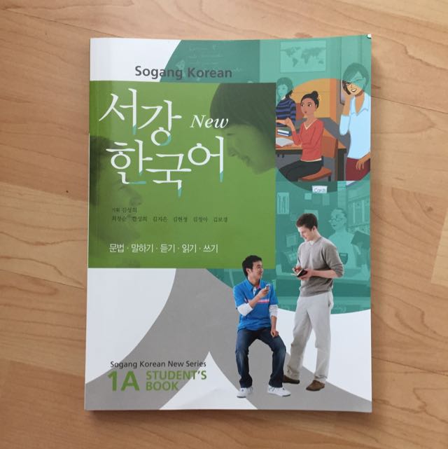 Sogang Korean 1A Textbook, Hobbies & Toys, Books & Magazines, Textbooks ...