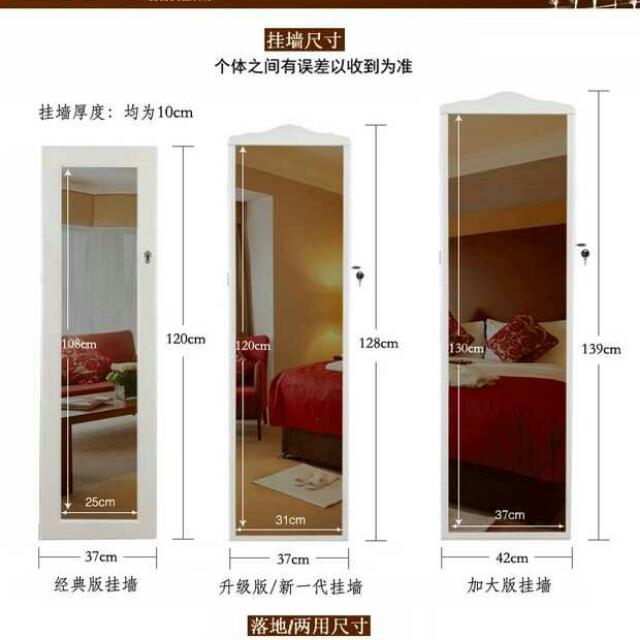 Jewelry Cabinet Mirror Accessory Organizer Jewel Box Mirror Cabinet Accessory Organizer