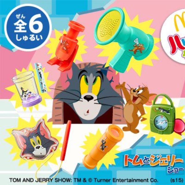 tom and jerry mcdonalds toys