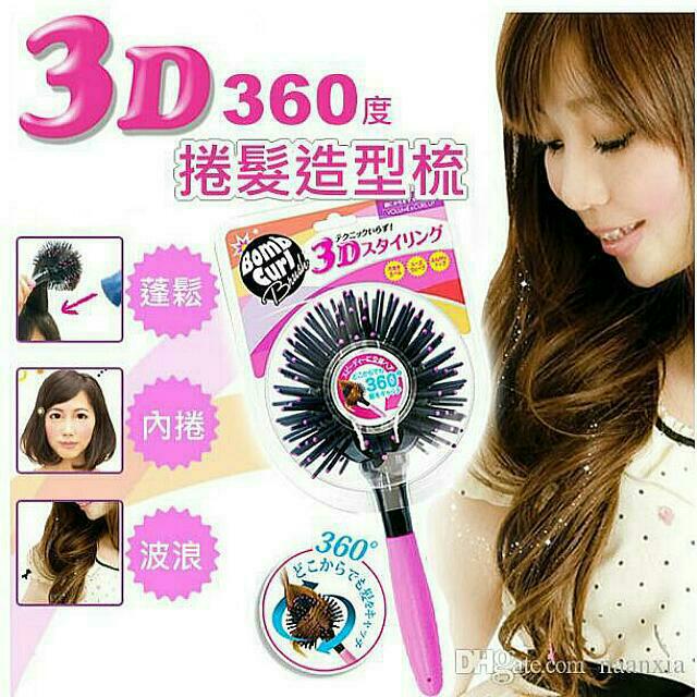 Trendy 3D Bomb Curl Brush Beauty Personal Care Hair on Carousell