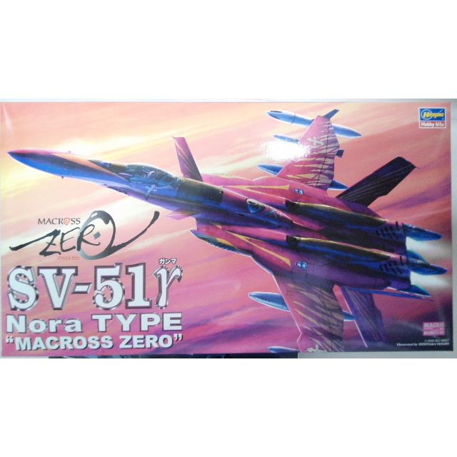 Wallpaper Hasegawa 1 72 Macross Zero Sv 51 Gamma Nora Toys Games On Carousell Desktop Wallpaper