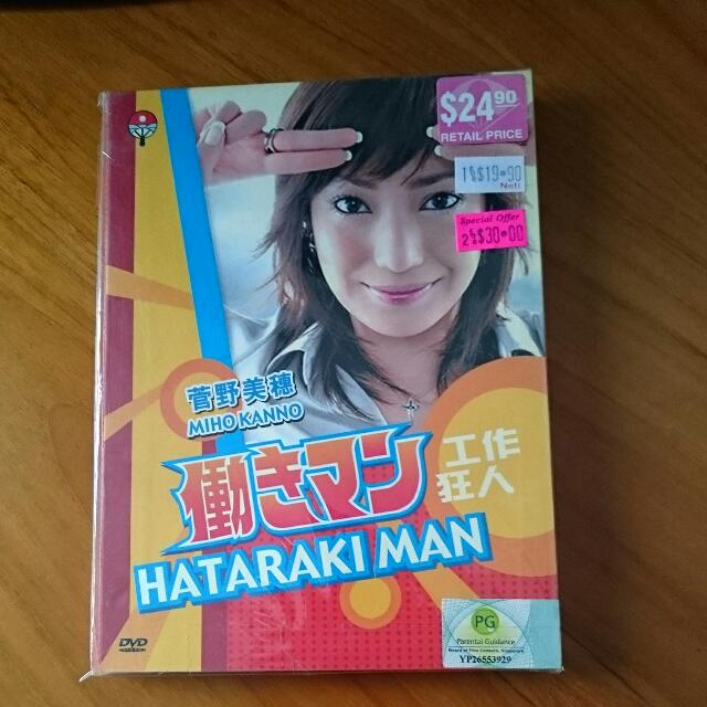 Get Wallpaper Japanese Drama Hataraki Man Entertainment J Pop On Carousell Free HD